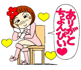 Castor bean-chan 24 sticker #9411576