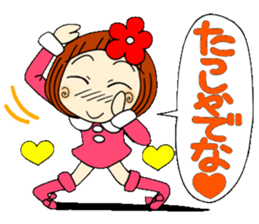 Castor bean-chan 24 sticker #9411582