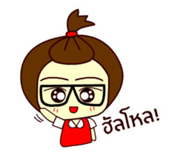 Moo nong sticker #9411624