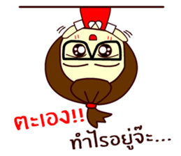 Moo nong sticker #9411625