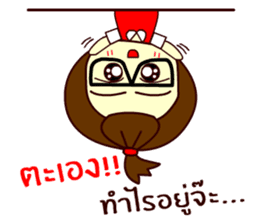 Moo nong sticker #9411625