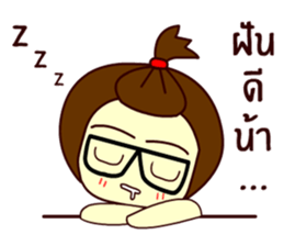 Moo nong sticker #9411629