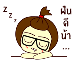Moo nong sticker #9411629
