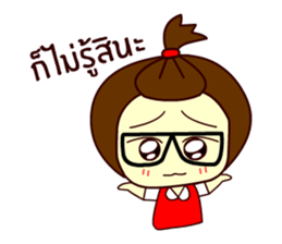 Moo nong sticker #9411630