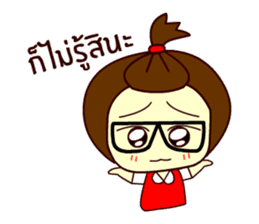 Moo nong sticker #9411630