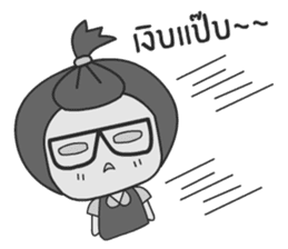 Moo nong sticker #9411631