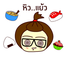 Moo nong sticker #9411632