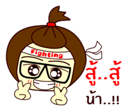 Moo nong sticker #9411633