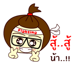 Moo nong sticker #9411633