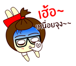 Moo nong sticker #9411634