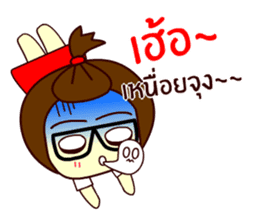 Moo nong sticker #9411634