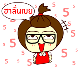 Moo nong sticker #9411635