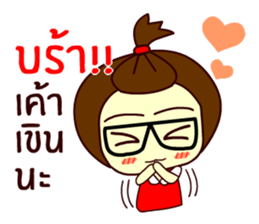 Moo nong sticker #9411636