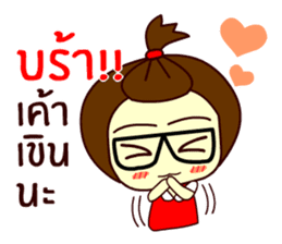 Moo nong sticker #9411636