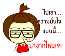 Moo nong sticker #9411637