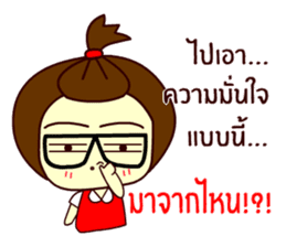 Moo nong sticker #9411637