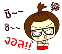 Moo nong sticker #9411638
