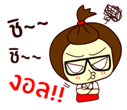 Moo nong sticker #9411638