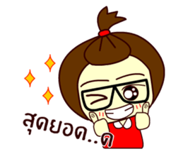 Moo nong sticker #9411640