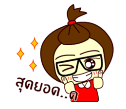 Moo nong sticker #9411640