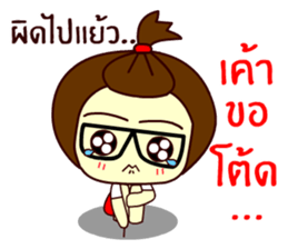 Moo nong sticker #9411641