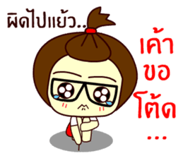 Moo nong sticker #9411641