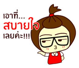 Moo nong sticker #9411642