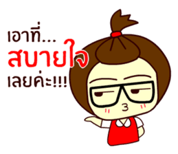 Moo nong sticker #9411642