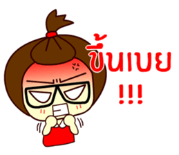 Moo nong sticker #9411644