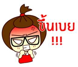 Moo nong sticker #9411644