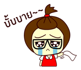 Moo nong sticker #9411645