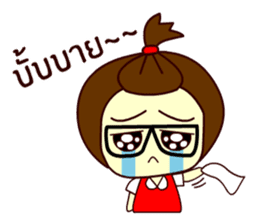 Moo nong sticker #9411645