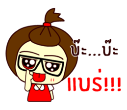 Moo nong sticker #9411646