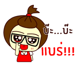 Moo nong sticker #9411646