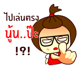 Moo nong sticker #9411647