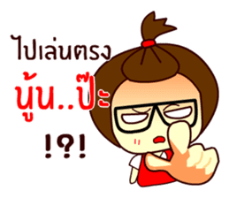 Moo nong sticker #9411647