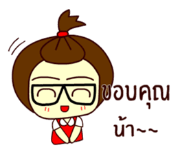 Moo nong sticker #9411649