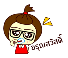 Moo nong sticker #9411650