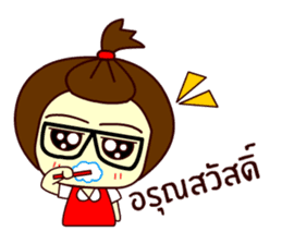 Moo nong sticker #9411650