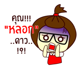 Moo nong sticker #9411651