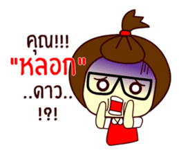 Moo nong sticker #9411651