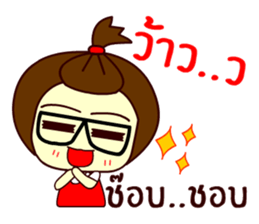 Moo nong sticker #9411652