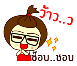 Moo nong sticker #9411652