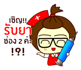 Moo nong sticker #9411653