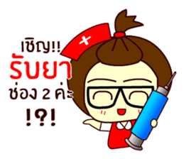 Moo nong sticker #9411653