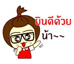 Moo nong sticker #9411654