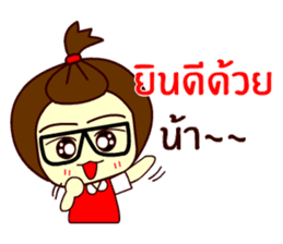 Moo nong sticker #9411654