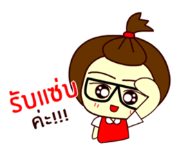 Moo nong sticker #9411655