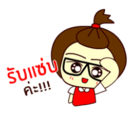Moo nong sticker #9411655
