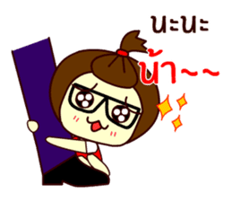 Moo nong sticker #9411656